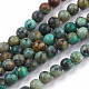 Brins de perles turquoises africaines naturelles (jaspe) TURQ-G037-6mm-1