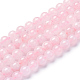 Chapelets de perles en quartz rose naturel X-G-T055-6mm-13-1
