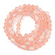 Imitate Austrian Crystal Bicone Frosted Glass Beads Strands GLAA-F029-TM2mm-A15-2