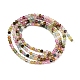 Нити из натуральных разноцветных турмалиновых бусин&nbsp;G-B175-D02-2mm-3