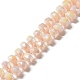 Glass Beads Strands GLAA-G097-05-2