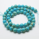 Synthetic Imperial Jasper Beads Strands G-H014-5-6-1