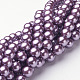 Eco-Friendly Dyed  Glass Pearl Round Beads Strands HY-A002-8mm-RB116-3