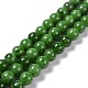 Brins de perles synthétiques de quartz fraise vert (verre) G-C239-02A-1-1