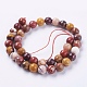 Natural Mookaite Beads Strands G-G542-10mm-05-2