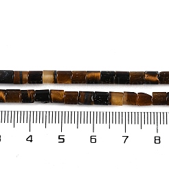 Природных тигровый глаз бисер нитей G-C084-A02-01