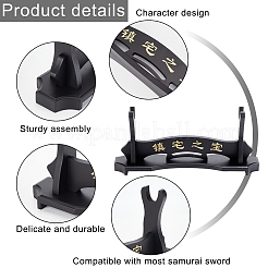 Деревянная подставка для катаны для меча&nbsp;DIY-WH0292-90