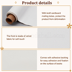 1шт прямоугольная ткань из бархатного волокна&nbsp;DIY-OC0012-88C