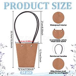 24 шт. мешки для хранения отдельных цветов из ОПП и бумаги для букетов&nbsp;AJEW-GO0002-68