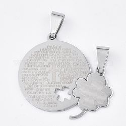 201 Stainless Steel Split Pendants, Quote Pendants, Flat Round with Word and Clover, Stainless Steel Color, 30.5x33x1mm, Hole: 8x4mm