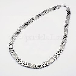 Мужские мальчики византийские цепочки ожерелья модные 201 ожерелья из нержавеющей стали, с карабин-лобстерами , цвет нержавеющей стали, 20.5 дюйм (52 см)