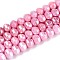 Anti-Tarnish Electroplate Glass Beads Strands, Imitation Gemstone, Rondelle, AB Color Plated, Faceted, Two Tone, Hot Pink, 8x6mm, Hole: 1~1.2mm, about 60~62pcs/strand, 14.92~15.16''(37.9~38.5cm)