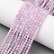 Natural Kunzite Beads Strands, Faceted, Grade AA, Round, 3mm, Hole: 0.6mm, about 119pcs/strand, 15.16''(38.5cm)