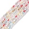 Glass Beads Strands, Cone, Faceted, Mixed Color, 4.5x3.5~4mm, Hole: 1.2mm, about 108~116pcs/strand, 15.39''~15.67''(39.1~39.8cm)