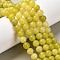Natural Lemon Jade Round Bead Strands, 8~8.5mm, Hole: 1mm, about 45~47pcs/strand, 15 inch