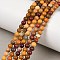 Round Natural Mookaite Beads Strands, 4mm, Hole: 1mm, about 87~93pcs/strand, 15inch