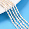 Natural Cultured Freshwater Pearl Beads Strands, Rice, Creamy White, 4~5x3~3.5mm, Hole: 0.5mm, about 44~45pcs/strand, 7.48~7.68''(19~19.5cm)