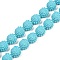 Synthetic Coral Carved Beads Strands, Dyed, Shell Shape, Cyan, 12.5x11x7.5mm, Hole: 1.2mm, about 30pcs/strand, 13.15''(33.4cm)