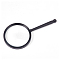 1Pc Aluminum Magnifying Glass, with Glass, Black, 202x95x14mm