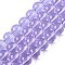 Transparent Glass Beads Strands, Round, Lilac, 9.5~10mm, Hole: 1.5mm, about 40~42pcs/strand, 14.76~15.12 inch(37.5~38.4cm)