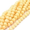 Natural Yellow Jade Beads Strands, Round, 6mm, Hole: 0.8mm, about 65pcs/strand, 15.94 inch(40.5cm)
