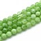 Natural Quartz Beads Strands, Dyed, Round, Imitation Peridot, Pale Green, 6~6.5mm, Hole: 0.9~1mm, about 60~63pcs/strand, 14.96~15.35 inch(38~39cm)