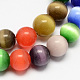 Chapelets de perles d'œil de chat CE-R002-8mm-M-1