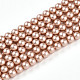 Выпечка из окрашенного перламутрового стекла жемчужные бусинки HY-N002-3mm-C02-2