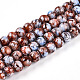 Выпечка окрашенные стеклянные бусины пряди X-DGLA-N003-6mm-A03-1