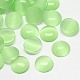 キャッツアイカボション  半円  淡緑色  10x2~3mm CE-J002-10mm-25-1