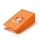 長方形の紙製キャンディーギフトバッグ  誕生日クリスマスギフト包装  バルーンとギフトボックスの模様  オレンジ  展開：13x8x23.5cm ABAG-C002-01B-3