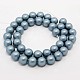 Round Shell Pearl Frosted Beads Strands BSHE-I002-14mm-323-2