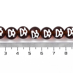 Бусины лэмпворк  GLAA-B021-07A-04