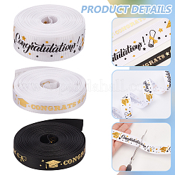 Полиэстеровая лента с золотым тиснением&nbsp;OCOR-PH0004-91D