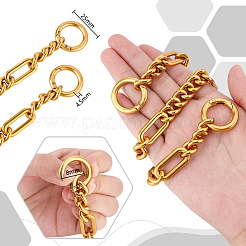 Алюминиевые витые цепи-удлинители для сумок&nbsp;DIY-WH0750-176