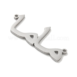 День матери подвески из нержавеющей стали 304&nbsp;STAS-M067-08P