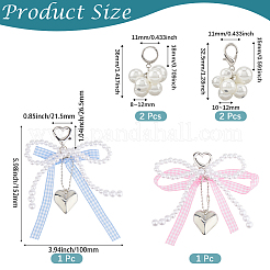 2шт брелок из двухцветного полиэстера с цинковым сплавом KEYC-GF0001-24