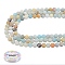 DIY Bracelet Making Kits, 3 Strands Frosted Natural Amazonite Round Bead Strands, Elastic Thread, Beads: 3strands