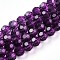 Baking Paint Transparent Glass Beads Strands, Round, Faceted(32 Faceted), Purple, 6mm, Hole: 1.2mm