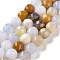 Natural Blue Chalcedony Beads Strands, Faceted, Double Hearted & Star Cut Beads, 7~8.5x7.5~8mm, Hole: 0.8~1mm, about 48~50pcs/strand, 15.16~15.55 inch(38.5~39.5cm)