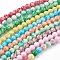 Glass Beads Strands, Round, Mixed Color, 9.5~10.5mm, Hole: 1.2mm, about 38pcs/strand, 14.5 inch(37cm)