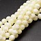 Natural Shell Beads Strands, Round, 3.7~4.5mm, Hole: 0.8mm, about 103pcs/strand, 15.86 inch(40.3cm)