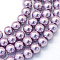 Baking Paint Glass Pearl Bead Strands, Pearlized, Round, Lilac, 3~4mm, Hole: 0.5mm, about 195pcs/strand, 23.6 inch