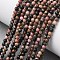 Natural Rhodonite Beads Strands, Round, 3~3.5mm, Hole: 0.7mm, about 135~139pcs/strand, 14.76''~14.96''(37.5~38cm)