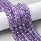 Natural Amethyst Beads Strands, Round, 8~8.5x8~8.8mm, Hole: 1.2mm, about 46~48pcs/strand, 14.96~5.35''(38~39cm)