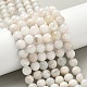 Натуральный белый лунный камень бисер пряди G-F674-08-8mm-01-8