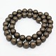 Round Shell Pearl Frosted Beads Strands BSHE-I002-14mm-16-2