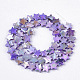 淡水シェルビーズ連売り  ABカラーメッキ  染め  スター  紫色のメディア  8~9x9x2~3mm  穴：0.8mm  約55~59個/連  15.89インチ（40.36cm） X-SHEL-N026-08D-2