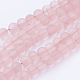 Chapelets de perle de pastèque de pierre en verre G-G735-44F-4mm-1