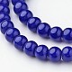 Opaque Solid Color Glass Beads Strands GLAA-D080-4mm-04-2